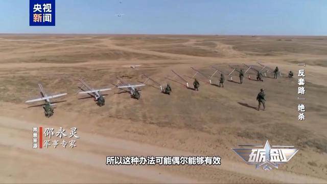 乌军又一架F-16战机坠毁 俄无人机是如何“击落”战斗机的<strong></p>
<p>炒币基本知识</strong>？