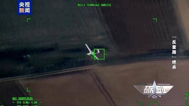 乌军又一架F-16战机坠毁 俄无人机是如何“击落”战斗机的<strong></p>
<p>炒币基本知识</strong>？