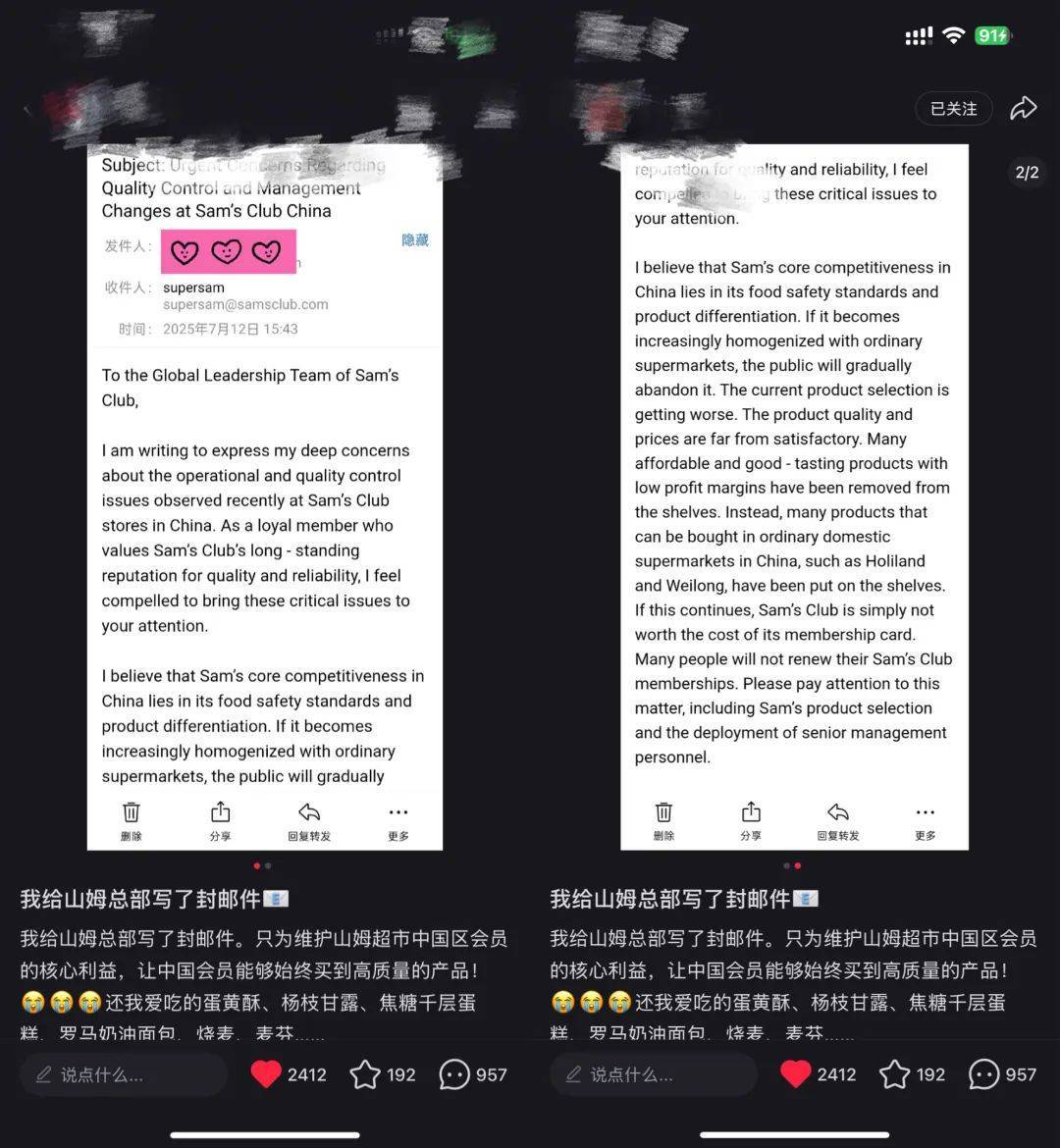 上架好丽友惹恼会员<strong></p>
<p>炒币基本知识</strong>，有人已给山姆总部写信：我花钱办卡，你卖普通超市就能买到东西