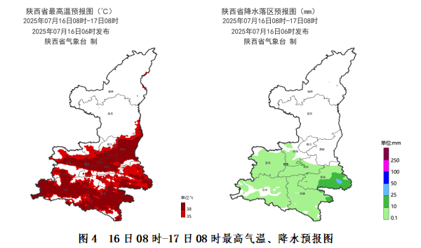 突破历史极值<strong></p>
<p>萌币</strong>！西安雷阵雨、小到中雨要来了！陕西降雨时间确定！