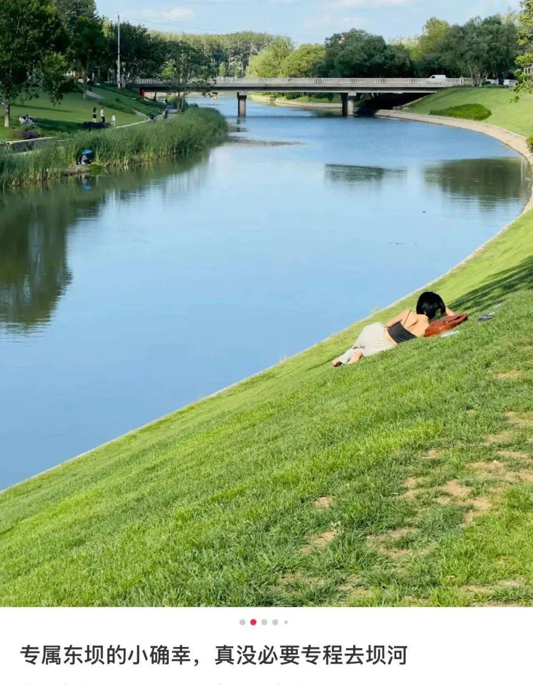 缺水的北京<strong></p>
<p>萌币</strong>，被北漂强行玩成了威尼斯