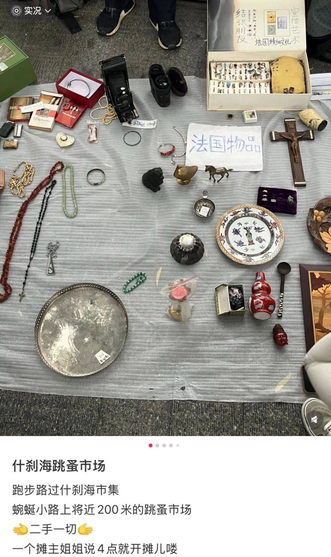 缺水的北京<strong></p>
<p>萌币</strong>，被北漂强行玩成了威尼斯