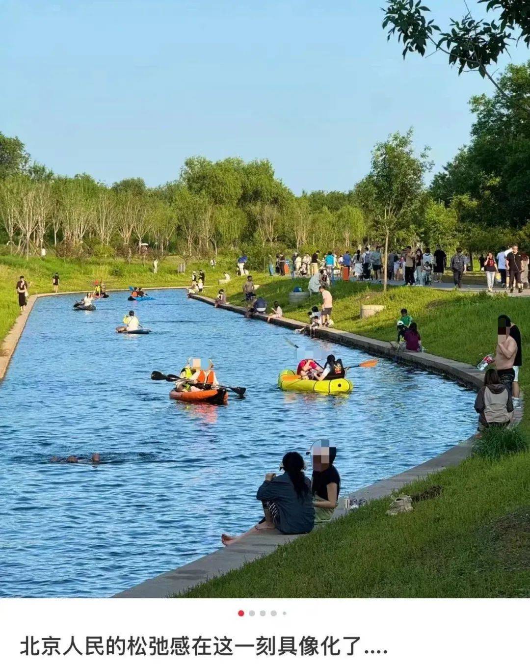 缺水的北京<strong></p>
<p>萌币</strong>，被北漂强行玩成了威尼斯