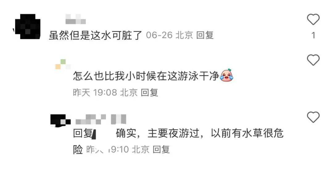 缺水的北京<strong></p>
<p>萌币</strong>，被北漂强行玩成了威尼斯