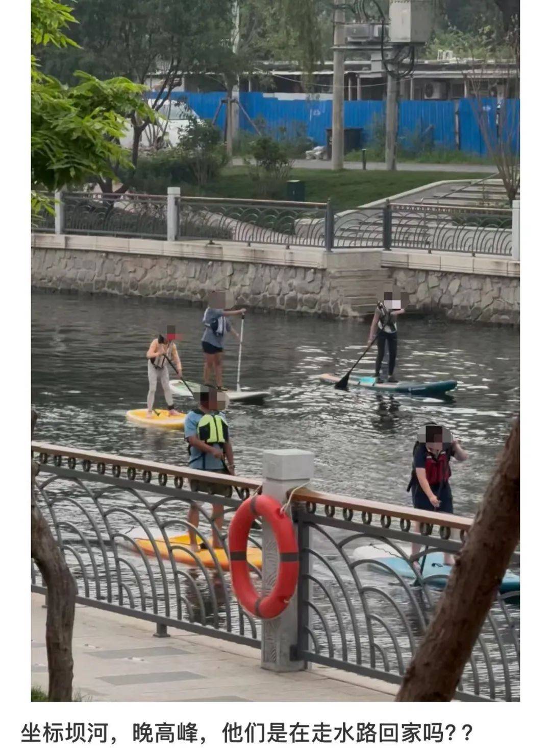 缺水的北京<strong></p>
<p>萌币</strong>，被北漂强行玩成了威尼斯