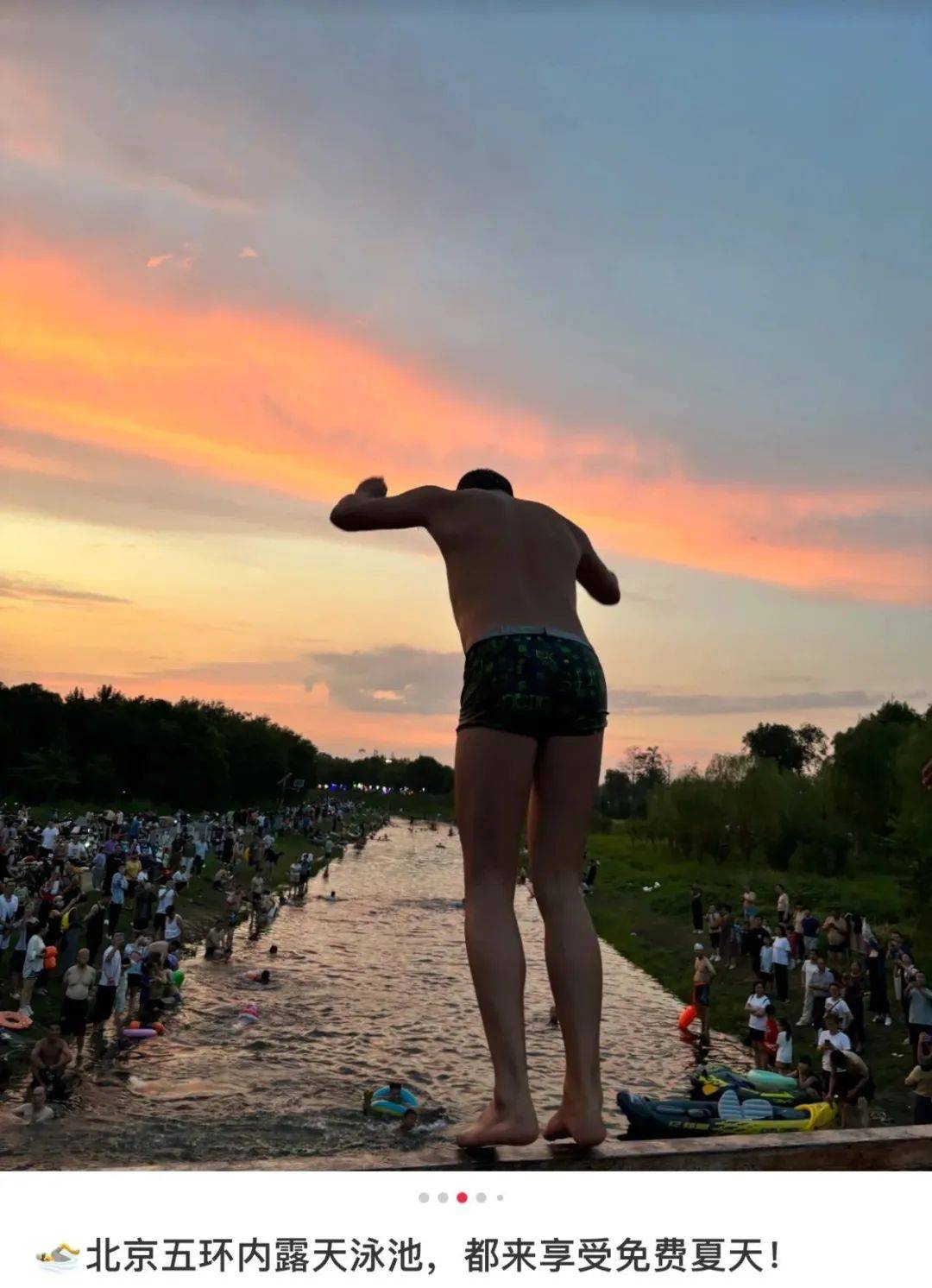 缺水的北京<strong></p>
<p>萌币</strong>，被北漂强行玩成了威尼斯