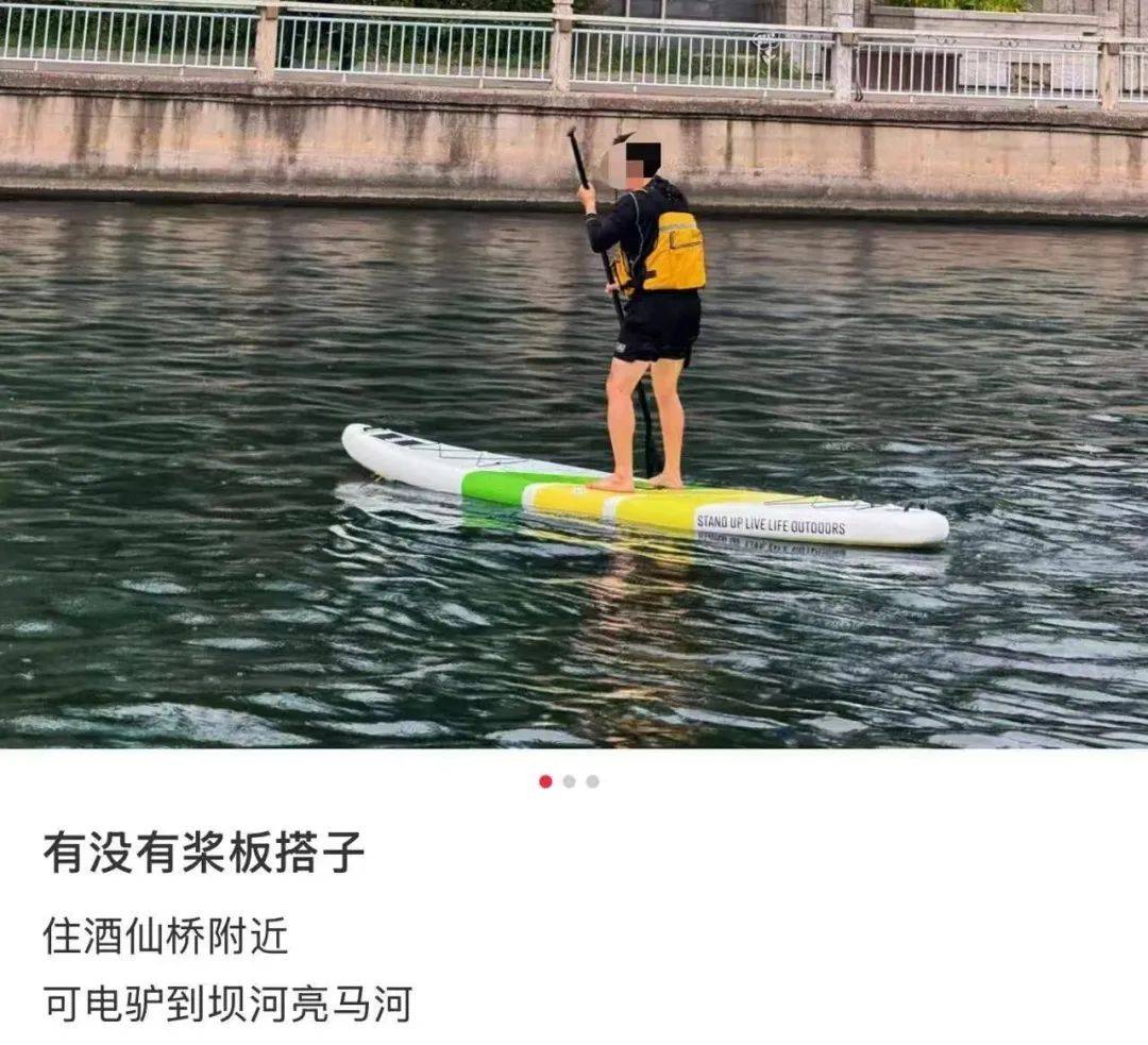 缺水的北京<strong></p>
<p>萌币</strong>，被北漂强行玩成了威尼斯