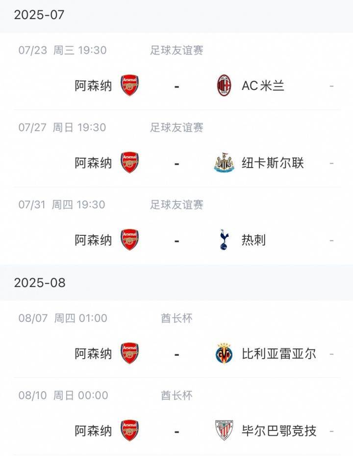 英媒：阿森纳两天后出发季前赛<strong></p>
<p>炒币方法</strong>，约克雷斯的转会进度快赶不上了