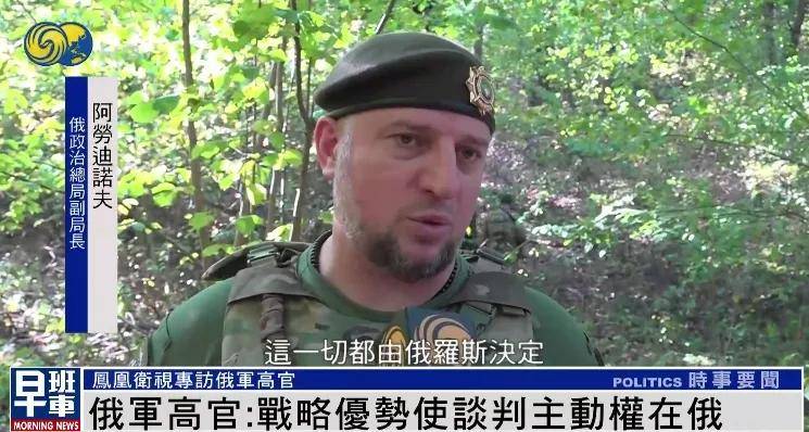 俄军官：无论过去还是现在<strong></p>
<p>炒币方法</strong>，美国人都不是俄罗斯人的朋友 |专访