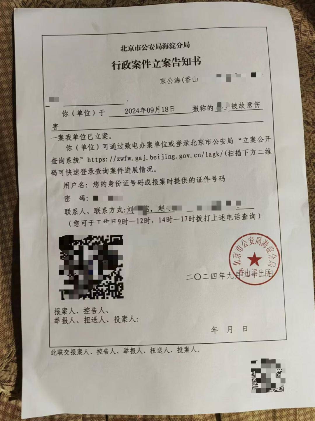 一女生遭遇同居男友两次动手<strong></p>
<p>币加所交易中心</strong>，双手、髋部受伤靠轮椅出行，男方：“残了就只能跟着我”