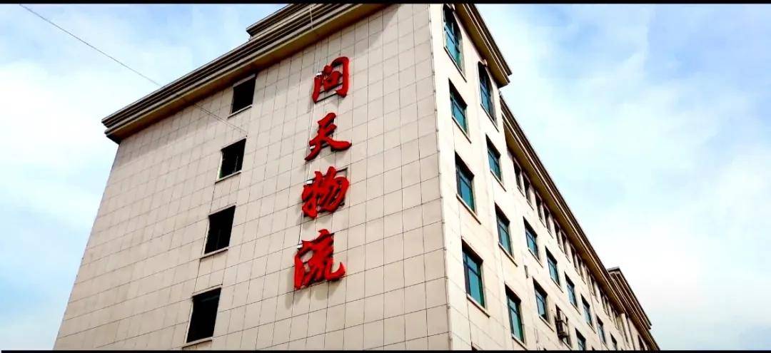 4600万元的村企<strong></p>
<p>币加所交易中心</strong>，被“明星书记”搞垮了