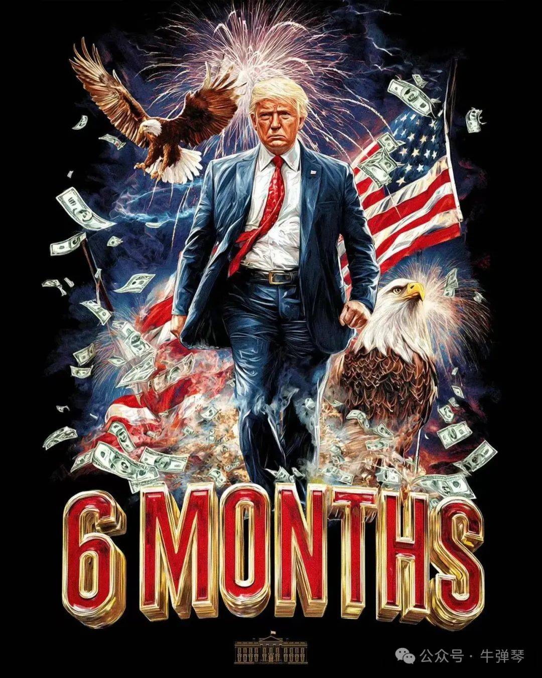 7月20日<strong></p>
<p>海外币圈</strong>，特朗普大喜日子，全世界哭笑不得