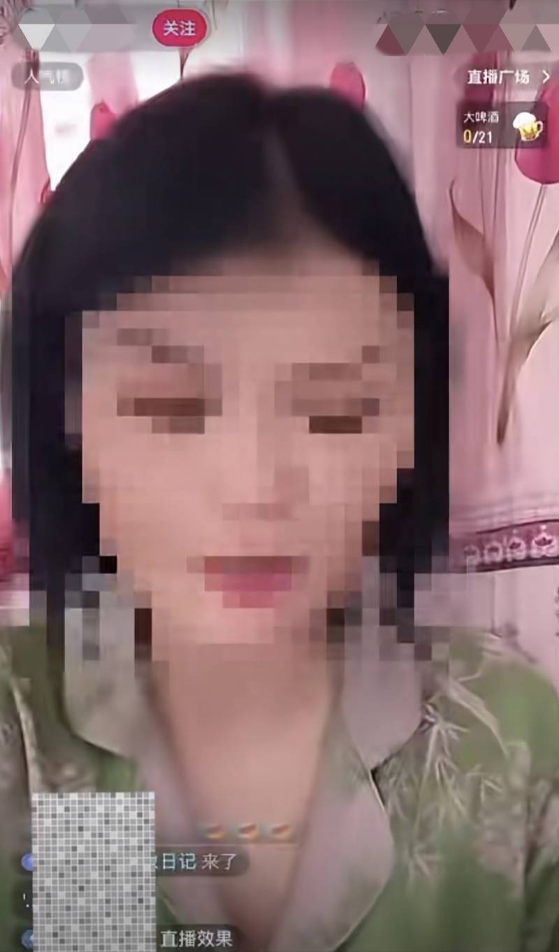 湖北女子直播时用方言辱骂母亲<strong></p>
<p>币圈妙语</strong>，被拘留！曾为博眼球多次骂人