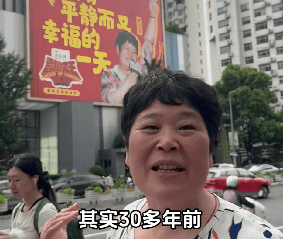 “绝经和出道同时来？”上海街头惊现她的巨幅海报<strong></p>
<p>币圈妙语</strong>！网友：笑着笑着就哭了