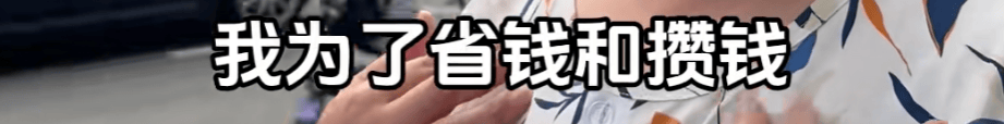 “绝经和出道同时来？”上海街头惊现她的巨幅海报<strong></p>
<p>币圈妙语</strong>！网友：笑着笑着就哭了