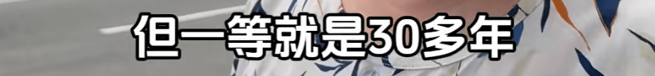 “绝经和出道同时来？”上海街头惊现她的巨幅海报<strong></p>
<p>币圈妙语</strong>！网友：笑着笑着就哭了