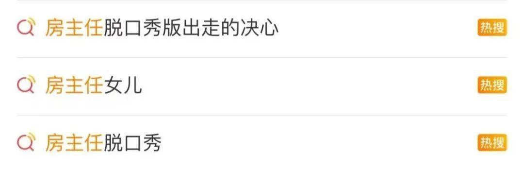 “绝经和出道同时来？”上海街头惊现她的巨幅海报<strong></p>
<p>币圈妙语</strong>！网友：笑着笑着就哭了