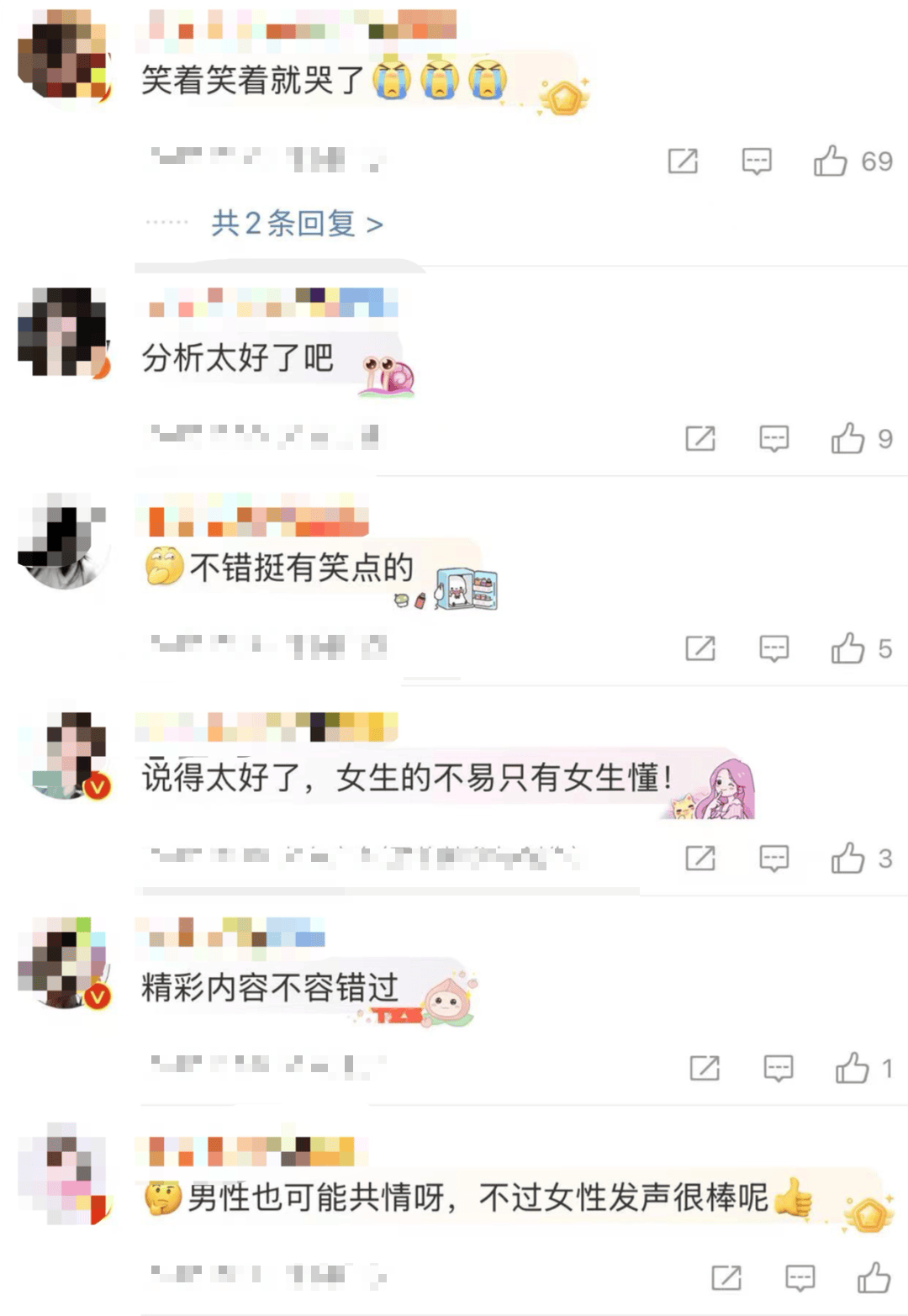 “绝经和出道同时来？”上海街头惊现她的巨幅海报<strong></p>
<p>币圈妙语</strong>！网友：笑着笑着就哭了