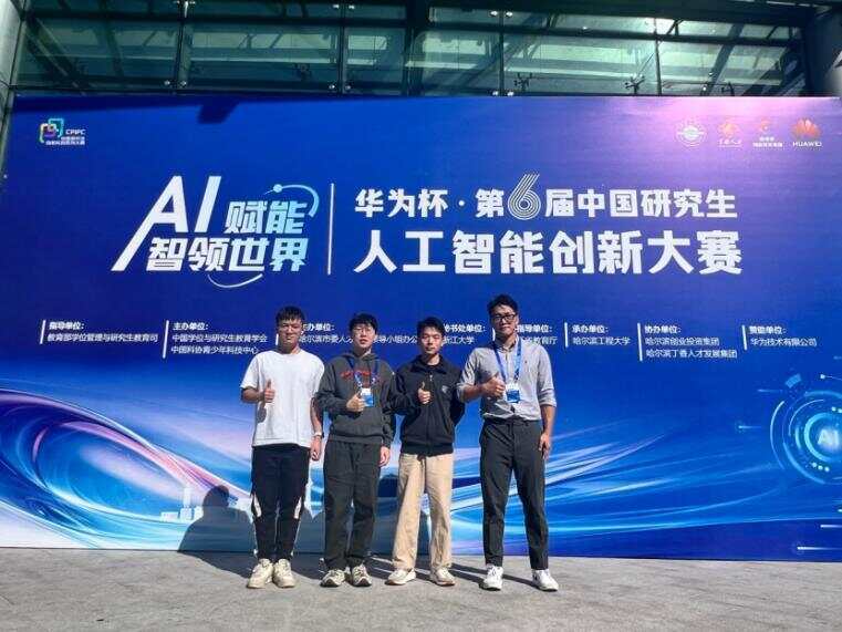 厉害！浙大95后博导白天搞科研<strong></p>
<p>币圈妙语</strong>，晚上打浙BA