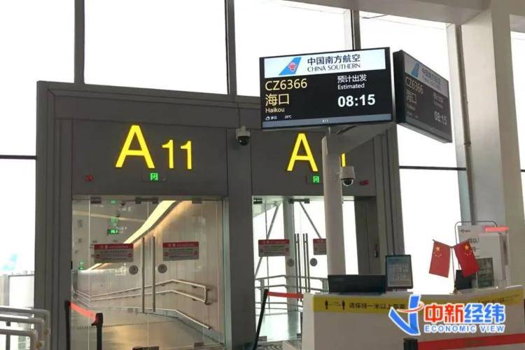 海南全岛封关时间定了<strong></p>
<p>币圈妙语</strong>！啥是封关？与你有啥关系？