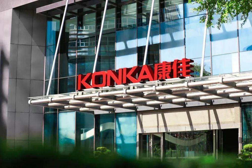 104天，终归华润！连亏14年的康佳还能“翻身”吗？ | 热财经