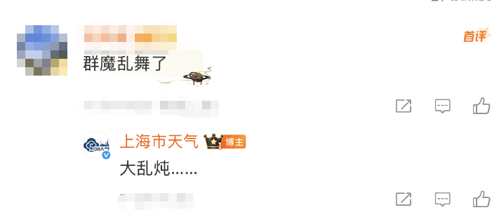 大风+大雨<strong></p>
<p>币圈搬砖神器</strong>，上海今起受台风影响！一活动紧急取消！这几个区的雨更大