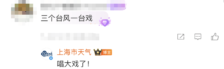 大风+大雨<strong></p>
<p>币圈搬砖神器</strong>，上海今起受台风影响！一活动紧急取消！这几个区的雨更大
