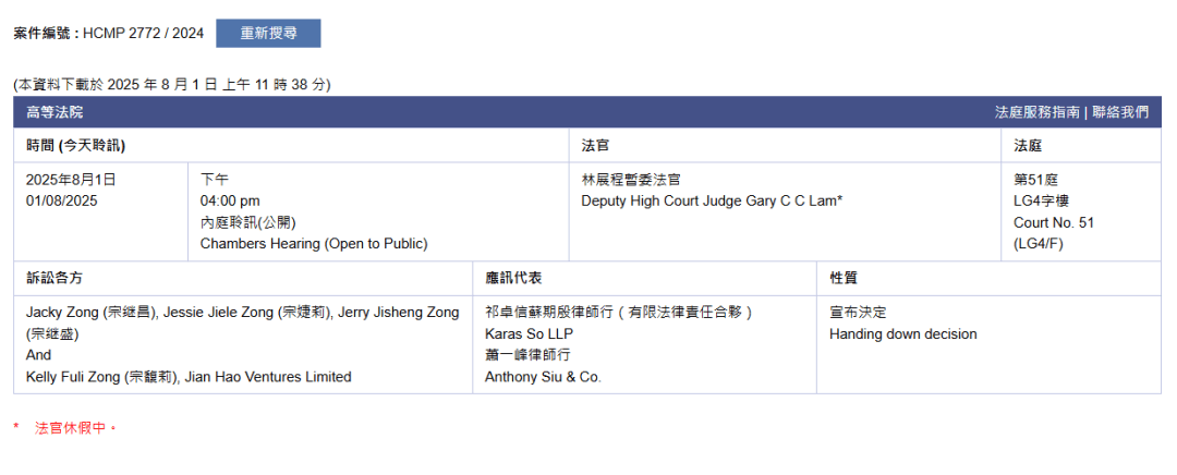 宗馥莉<strong></p>
<p>币圈app</strong>，首战输了