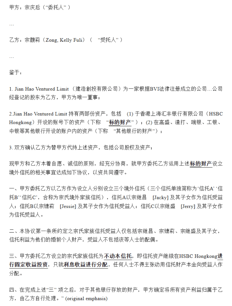 宗馥莉<strong></p>
<p>币圈app</strong>，首战输了