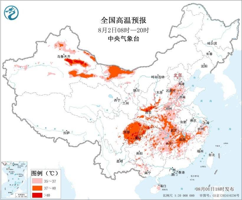 五预警齐发<strong></p>
<p>币圈app</strong>！四川重庆等地将超40℃ 江苏等地局部将有大暴雨