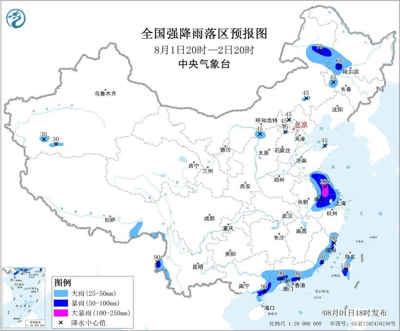 五预警齐发<strong></p>
<p>币圈app</strong>！四川重庆等地将超40℃ 江苏等地局部将有大暴雨