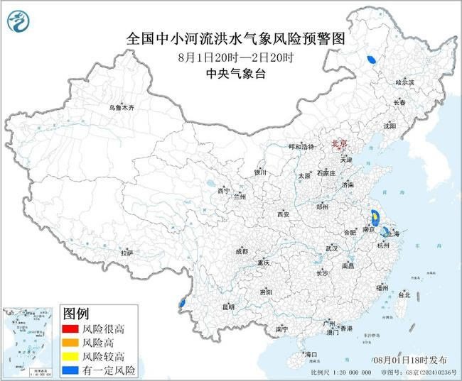 五预警齐发<strong></p>
<p>币圈app</strong>！四川重庆等地将超40℃ 江苏等地局部将有大暴雨