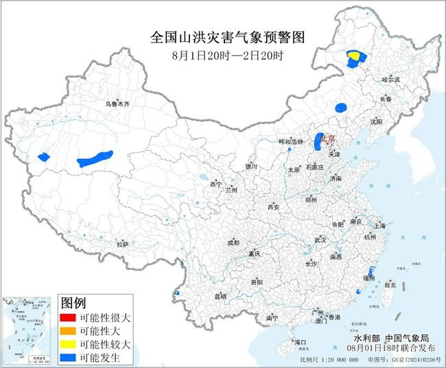 五预警齐发<strong></p>
<p>币圈app</strong>！四川重庆等地将超40℃ 江苏等地局部将有大暴雨