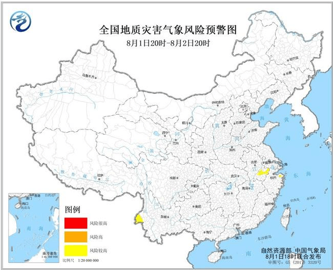五预警齐发<strong></p>
<p>币圈app</strong>！四川重庆等地将超40℃ 江苏等地局部将有大暴雨