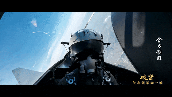 央视公开歼-10C“击落”隐身战机飞行员空中对话实况