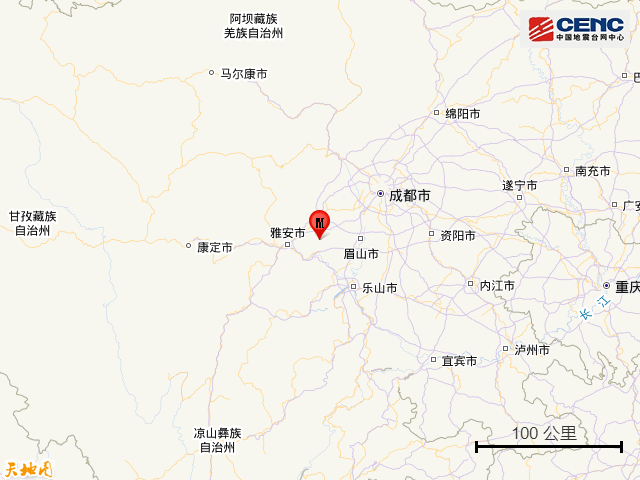 四川突发地震<strong></p>
<p>币圈app</strong>！