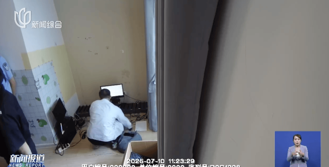 不对劲! 上海小区一房屋没人居住,空调却24小时开着? 警方:刑拘