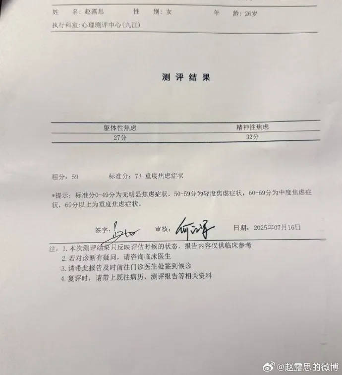 杨幂15年前的博文火了：有本事就杀了我<strong></p>
<p>币圈换群</strong>，杀不死，就等着看我变得更强大吧