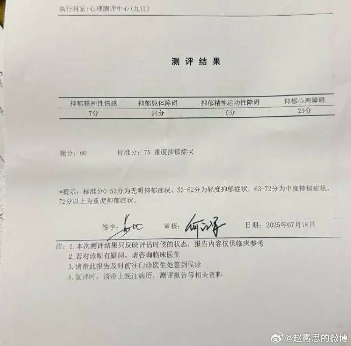 杨幂15年前的博文火了：有本事就杀了我<strong></p>
<p>币圈换群</strong>，杀不死，就等着看我变得更强大吧