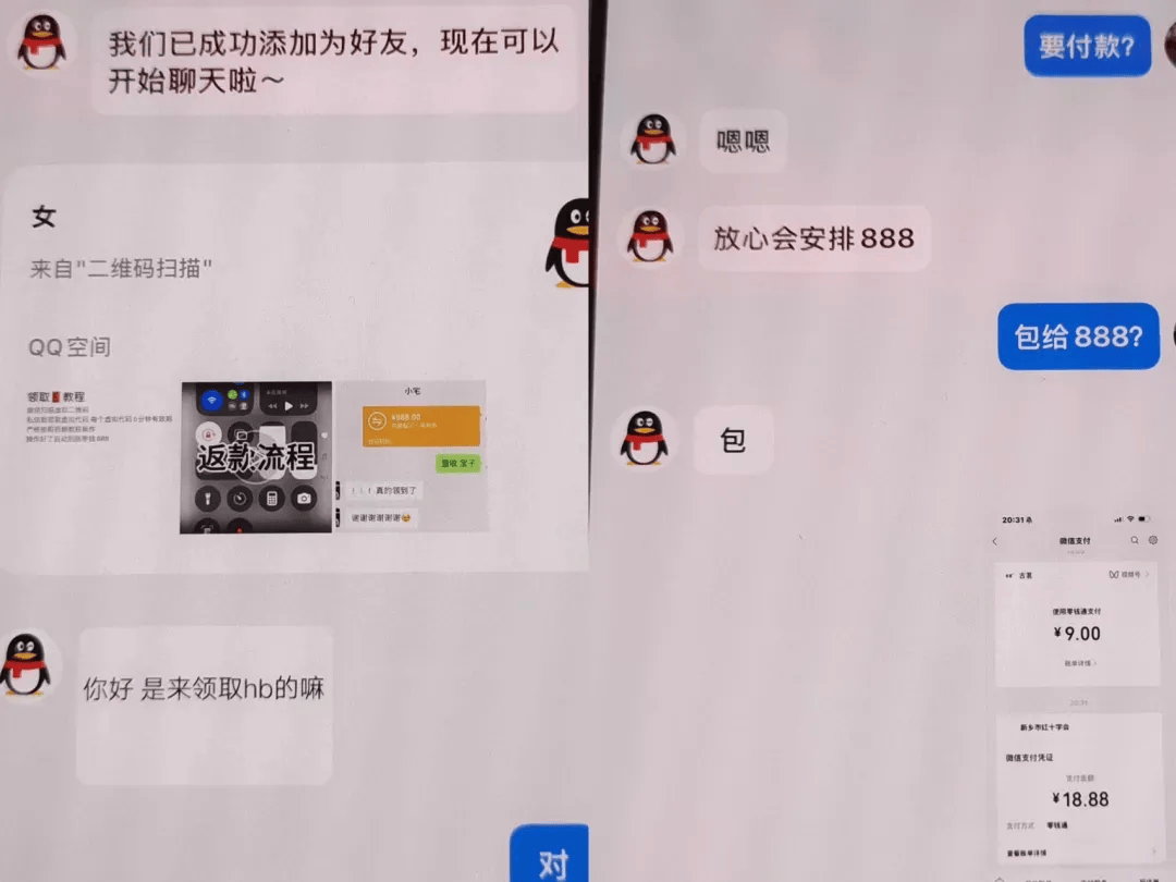 13岁妹妹打110“举报”姐姐<strong></p>
<p>etf币交易</strong>！网友：这才是真姐妹