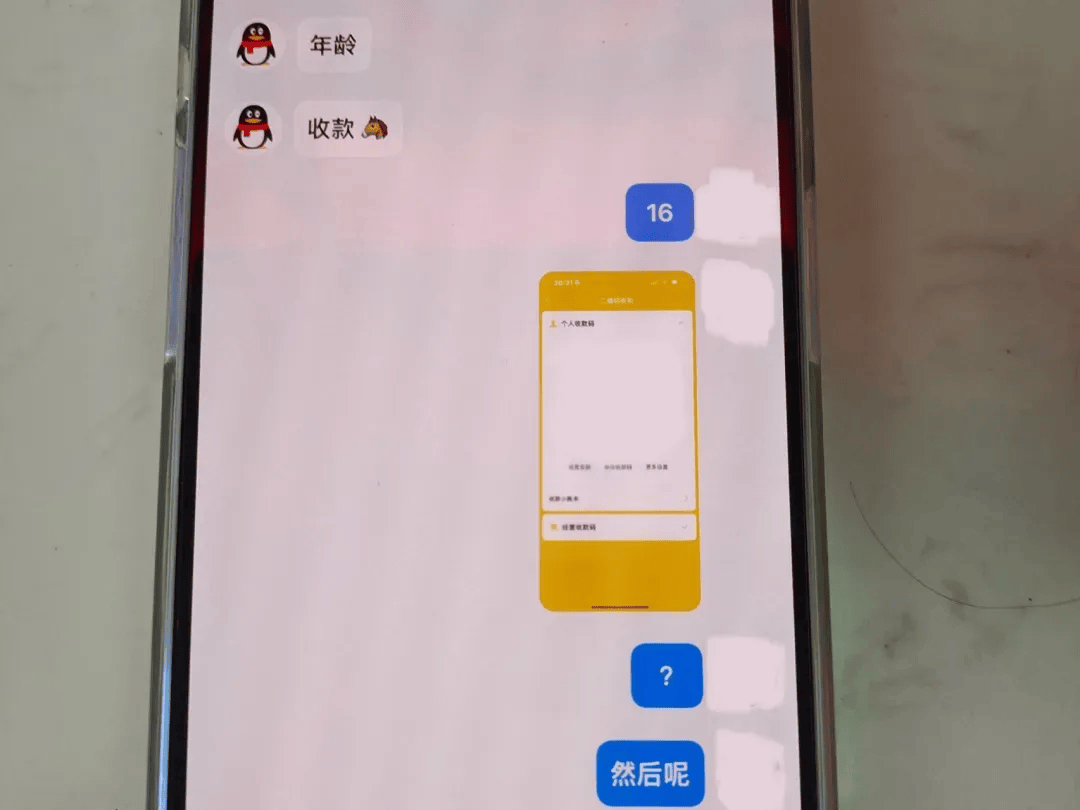 13岁妹妹打110“举报”姐姐<strong></p>
<p>etf币交易</strong>！网友：这才是真姐妹