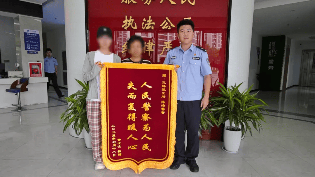 13岁妹妹打110“举报”姐姐<strong></p>
<p>etf币交易</strong>！网友：这才是真姐妹