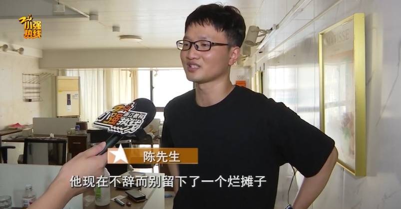 气炸了！杭州房东被拉黑<strong></p>
<p>etf币交易</strong>，收房时惊呆：地上密密麻麻全都是…