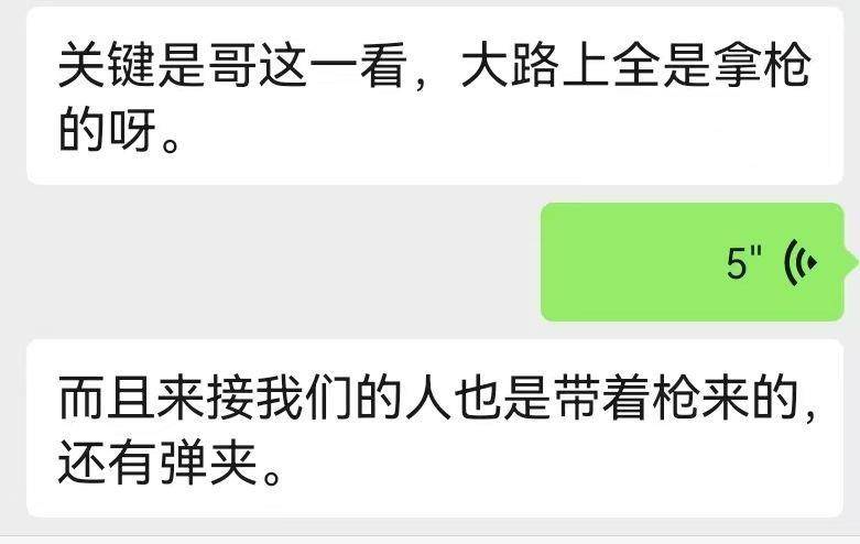 缅甸失联小伙被索要40万赎金后<strong></p>
<p>etf币交易</strong>，知情人揭露“黑园区”：他们毫无信用，转钱就等于陷入无底洞