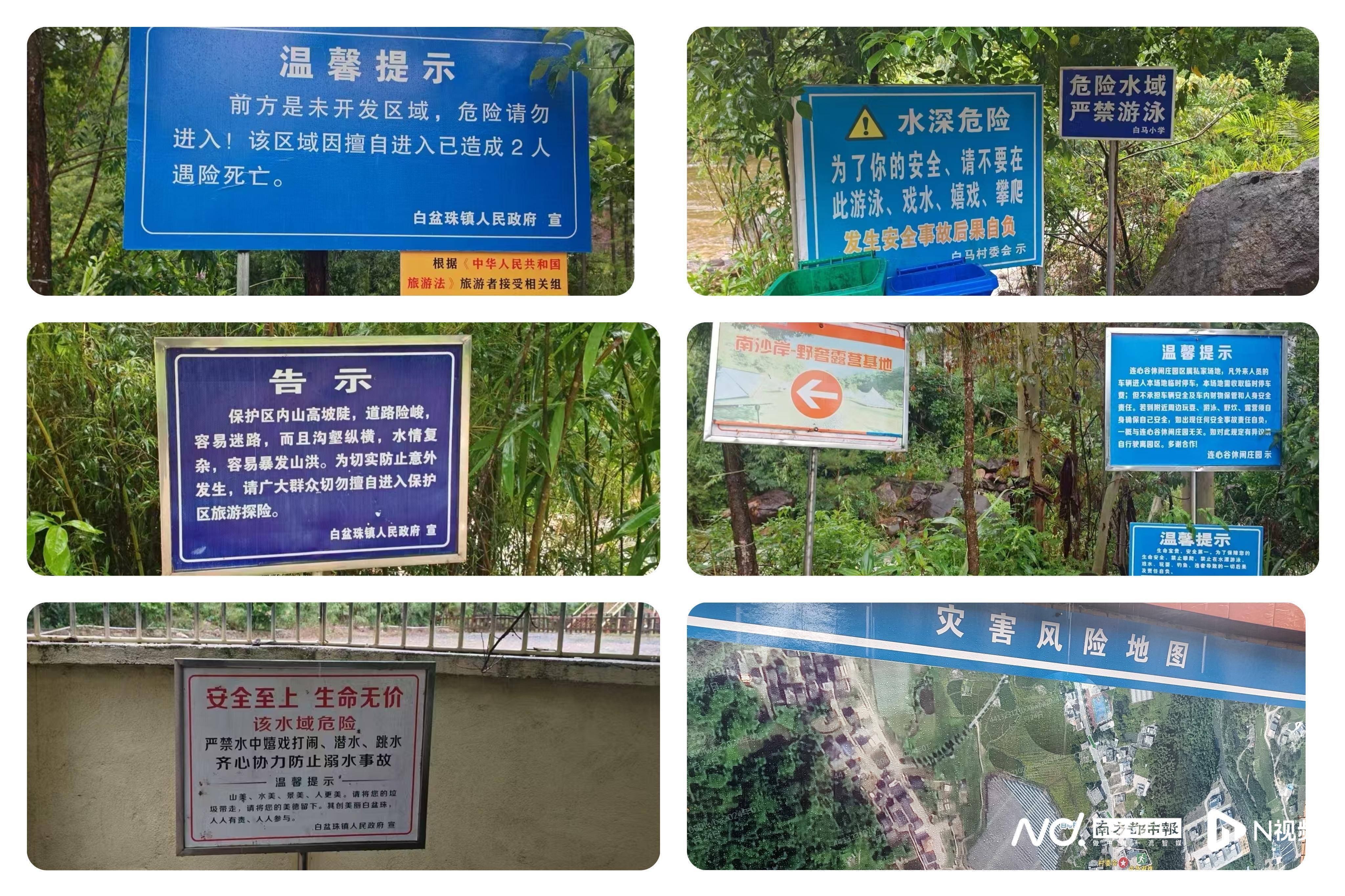 5人被水冲走身亡追踪：警示牌密集难挡意外<strong></p>
<p>etf币交易</strong>，设卡封山禁入