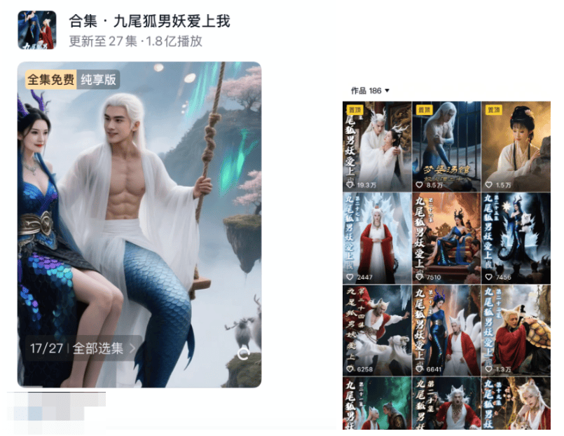 抽象的AI短剧火了<strong></p>
<p>有令币</strong>，50块钱做3集月入50万？制作人称做一集只需2小时