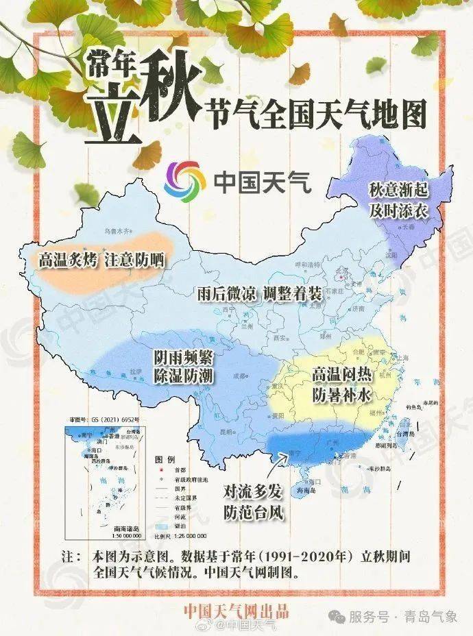 今天13时52分<strong></p>
<p>以特币交易</strong>，正式进入！青岛人期待已久