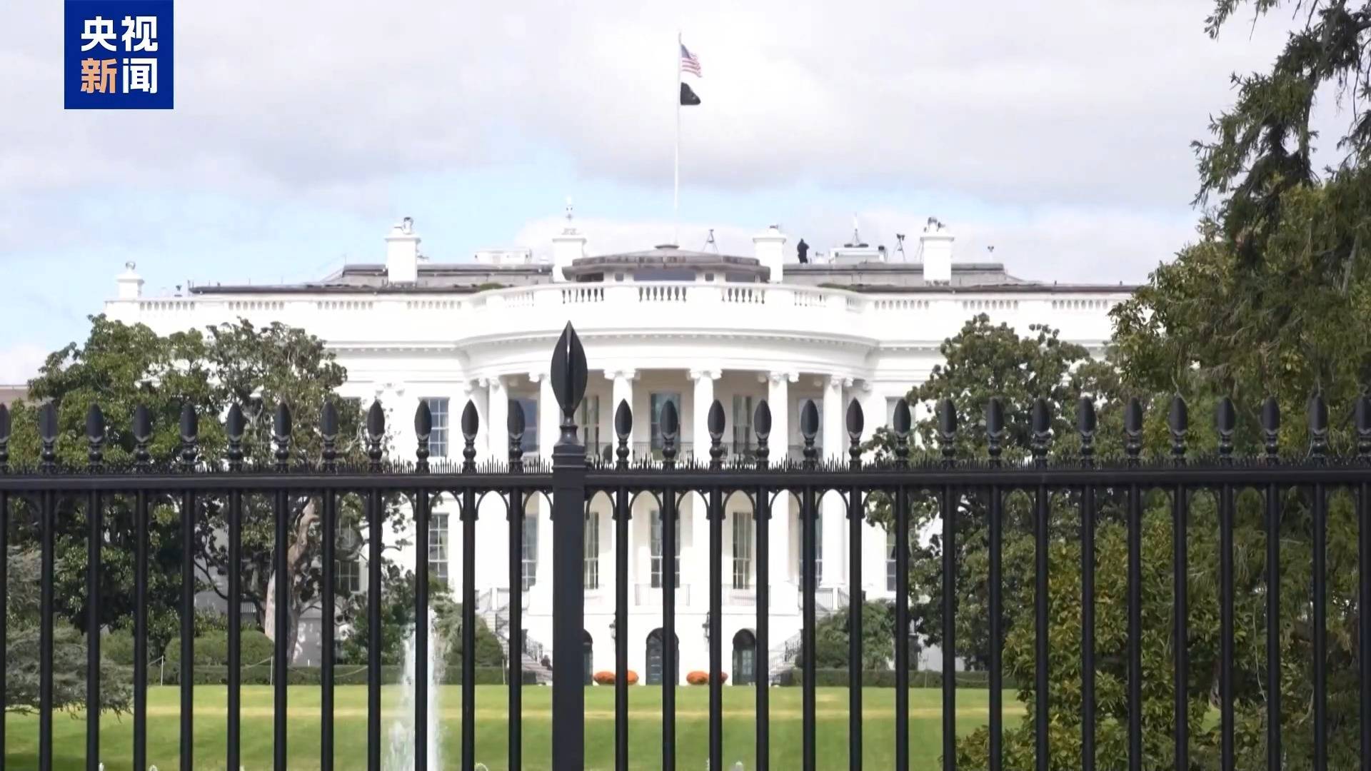 日本称美关税公告与协议不一致<strong></p>
<p>以特币交易</strong>，要求纠正