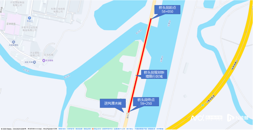 注意！东莞大堤（东江大道）部分路段拟限行<strong></p>
<p>以特币交易</strong>，共为期5年