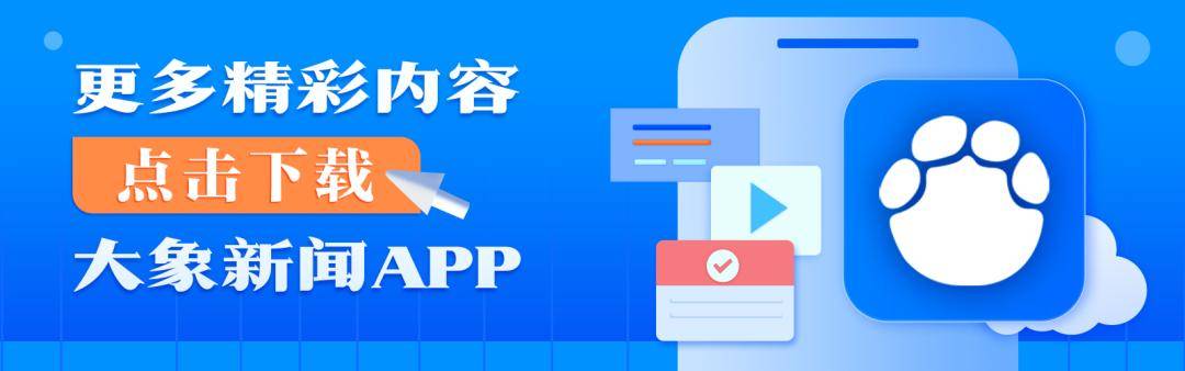 上海一公司通报加班表扬名单<strong></p>
<p>炒币助手</strong>，最高时长近160小时，工作人员称非强制，需申请会有加班费